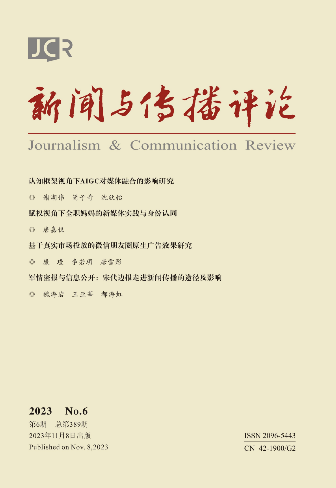 问鼎娱乐
