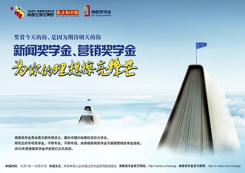 问鼎娱乐