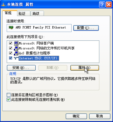 问鼎娱乐
