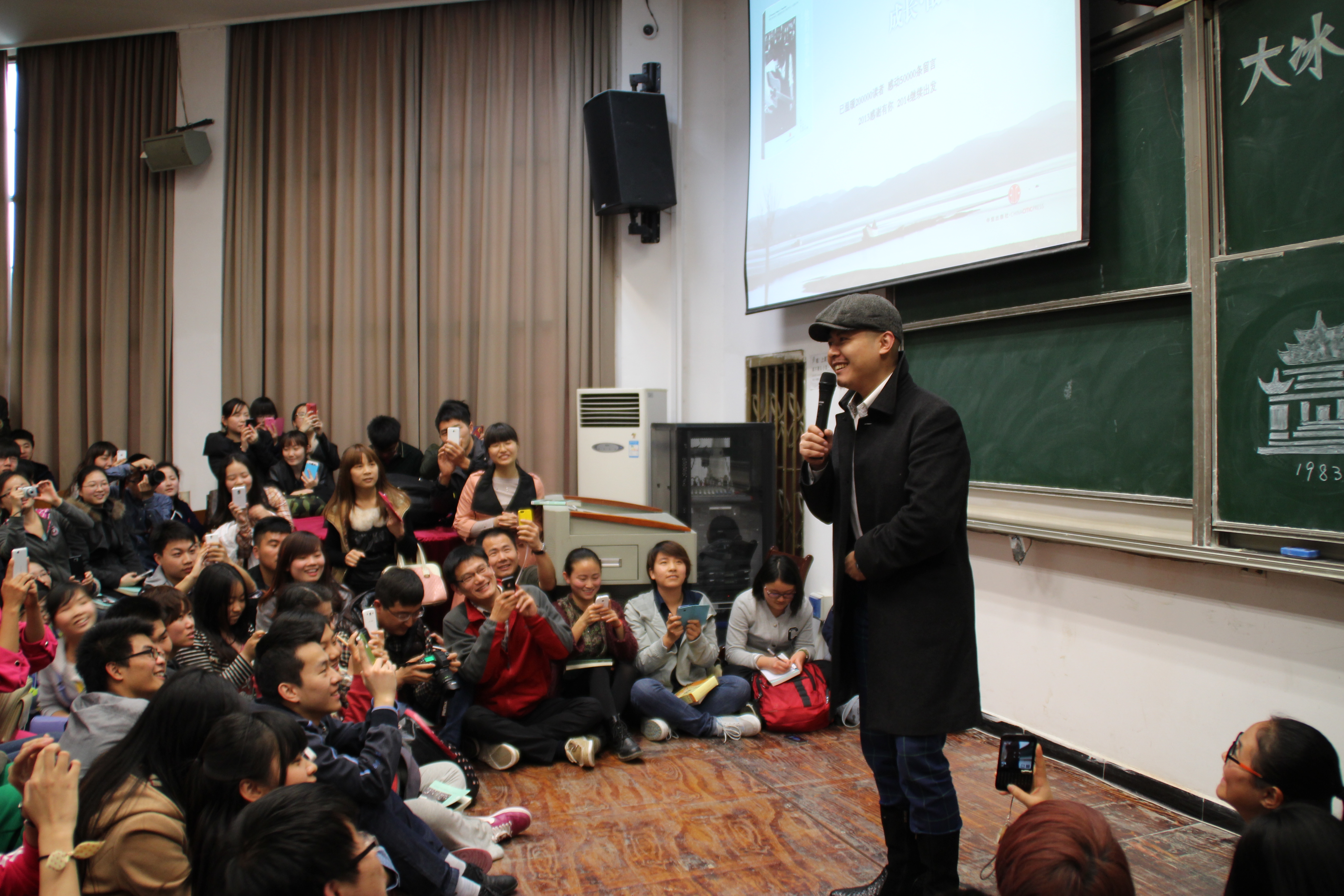 山东卫视主持人大冰武汉大学畅聊会成功举行