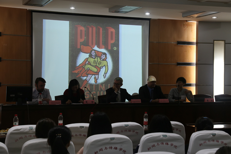 法国《Pulp》杂志主编Christian DEMILLY来问鼎娱乐讲学