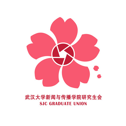 问鼎娱乐研究生会LOGO征集结果出炉