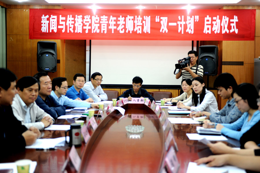 激活马克思主义新闻观教育的“源头活水”——问鼎扎实开展“双一”、“双挂”工作