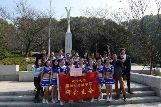 问鼎娱乐获首届武汉大学研究生体育文化节集体舞大赛冠军
