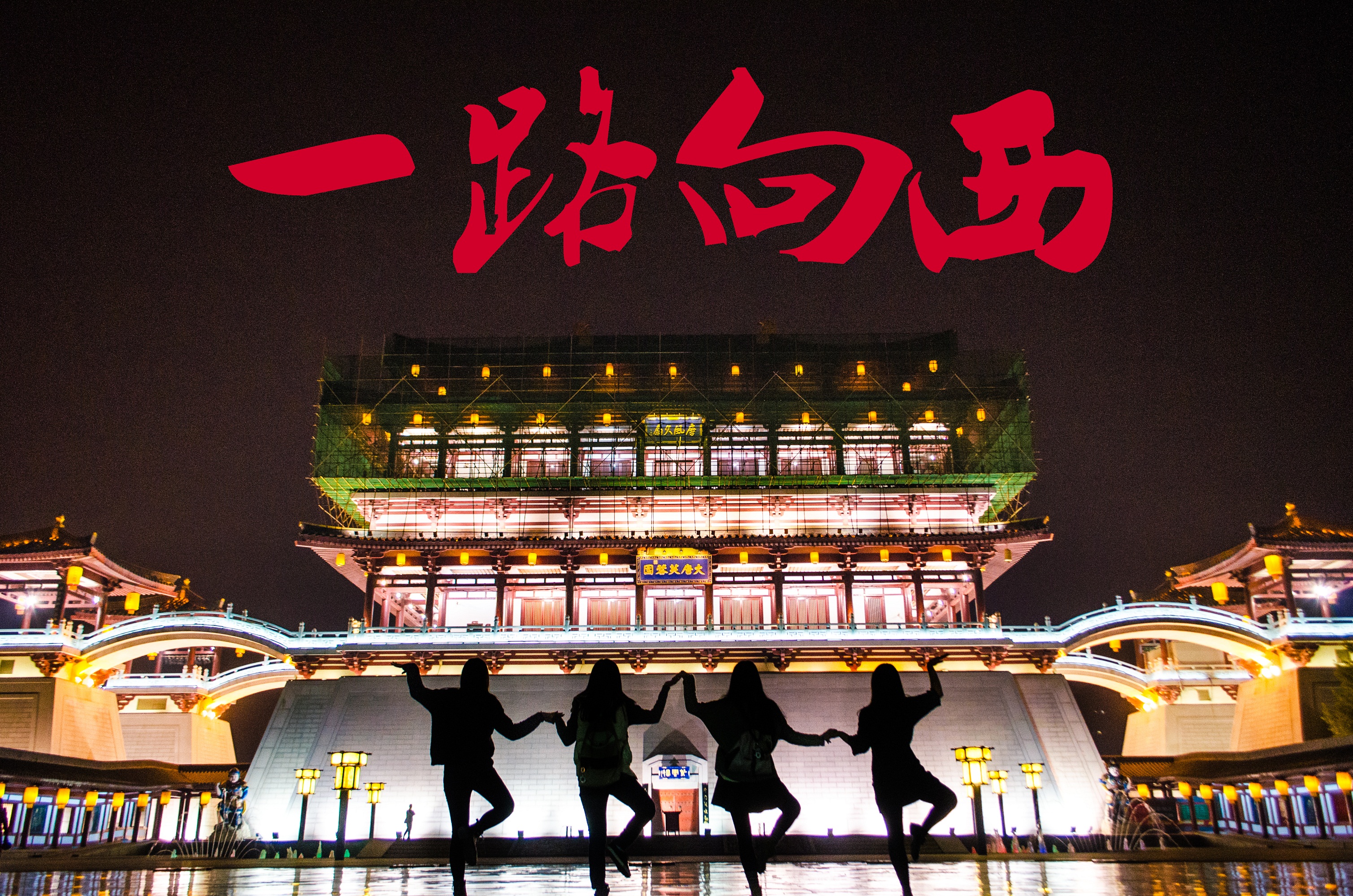 问鼎娱乐