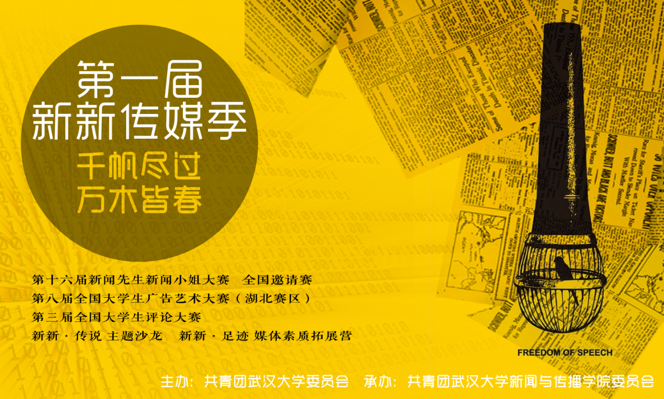 问鼎娱乐