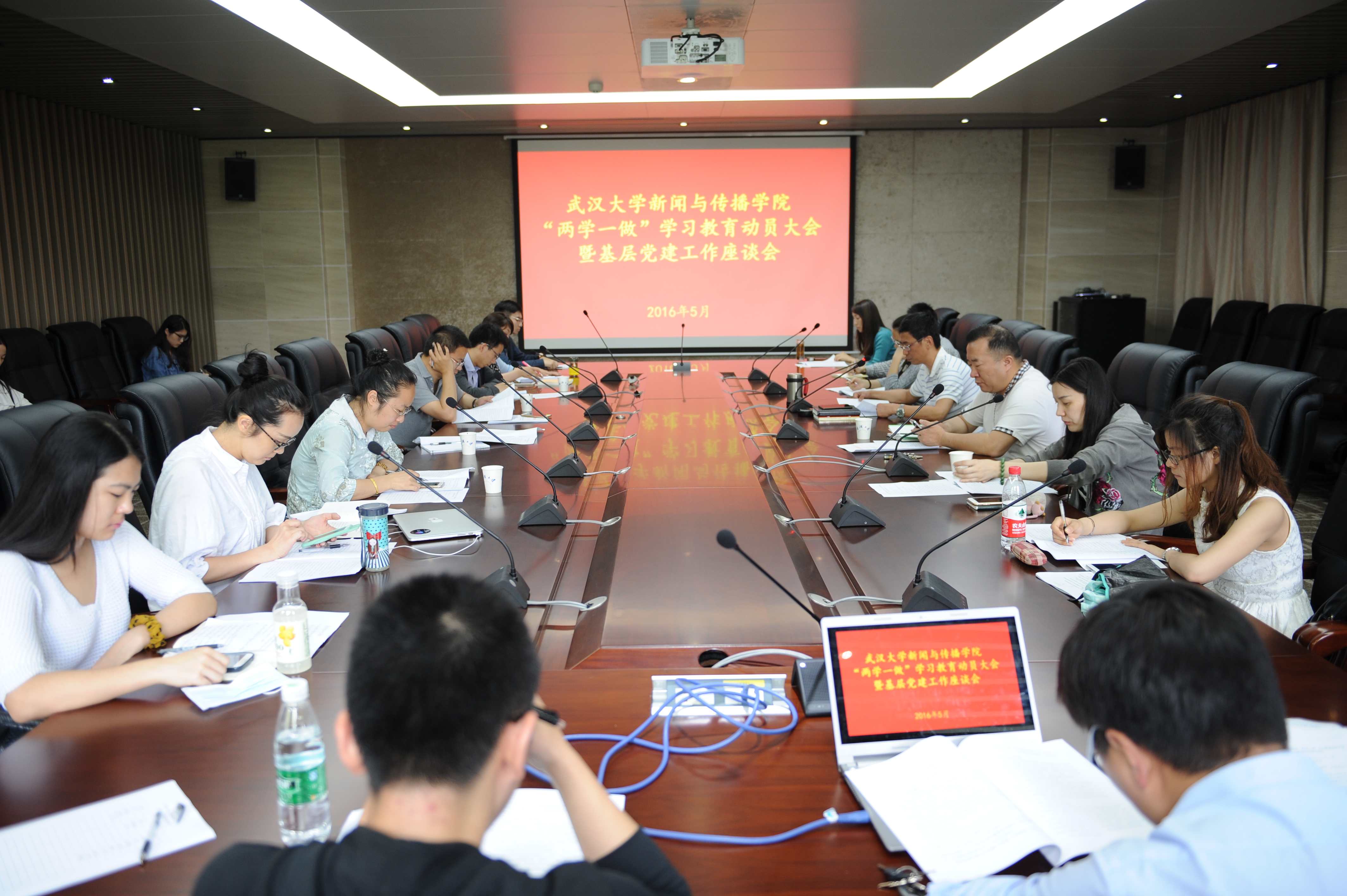 问鼎娱乐部署“两学一做”学习教育