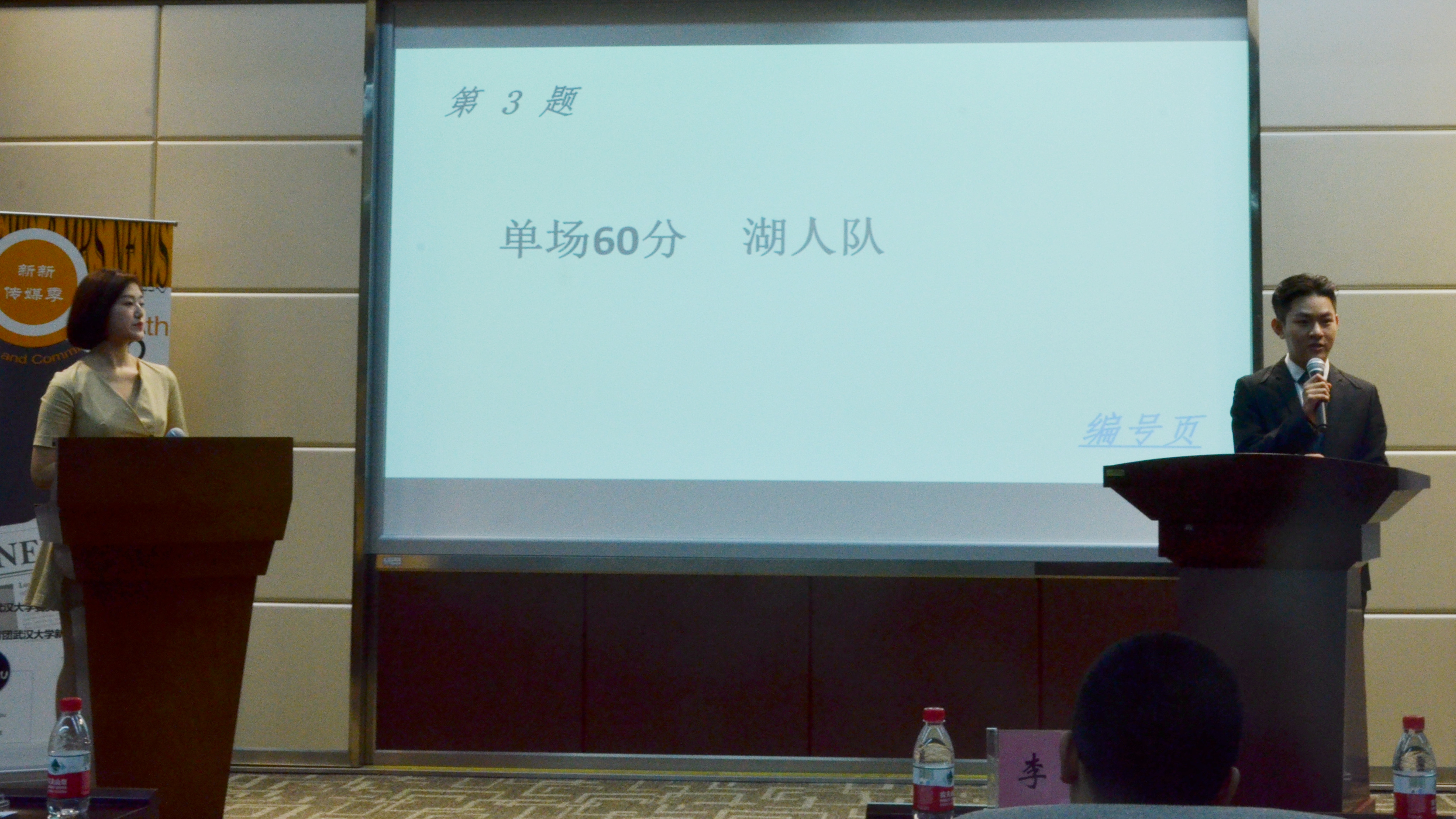 问鼎娱乐