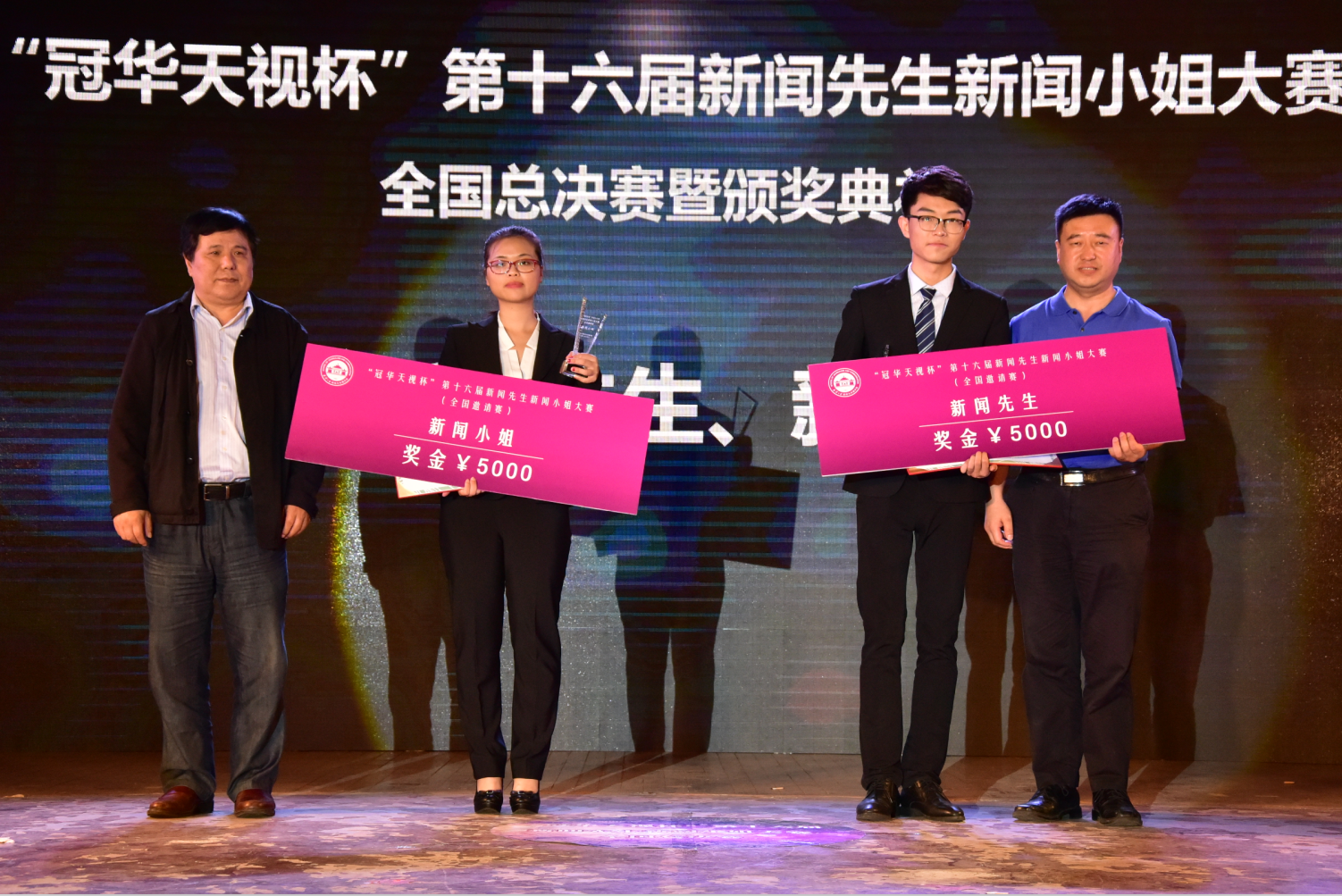 问鼎娱乐