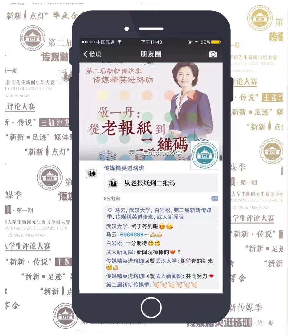 问鼎娱乐