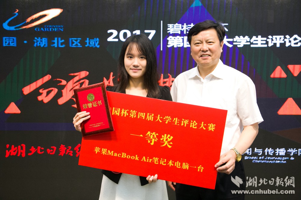 问鼎娱乐