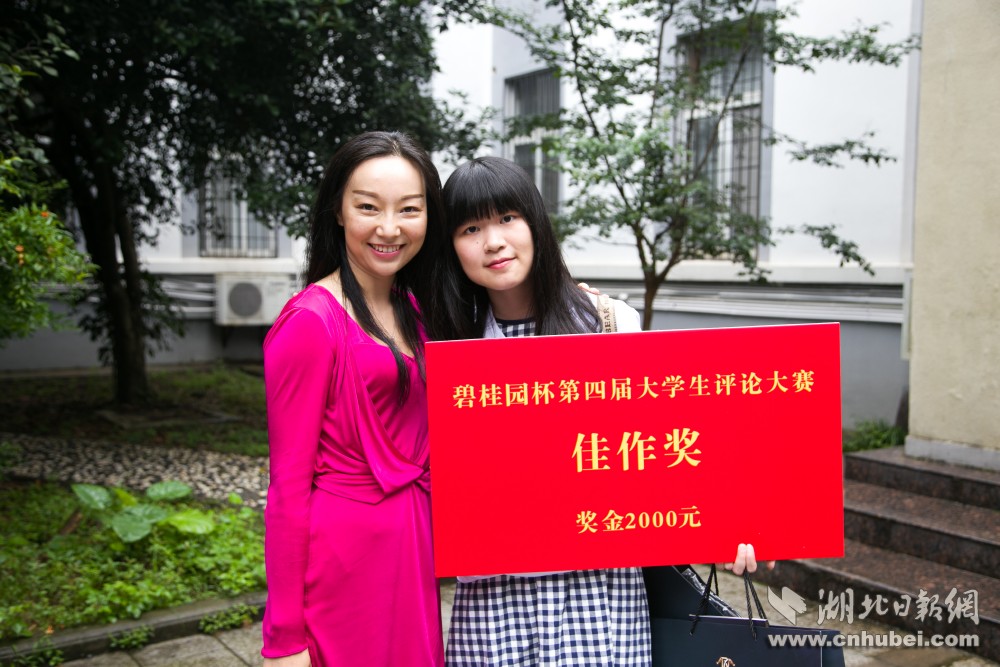 问鼎娱乐