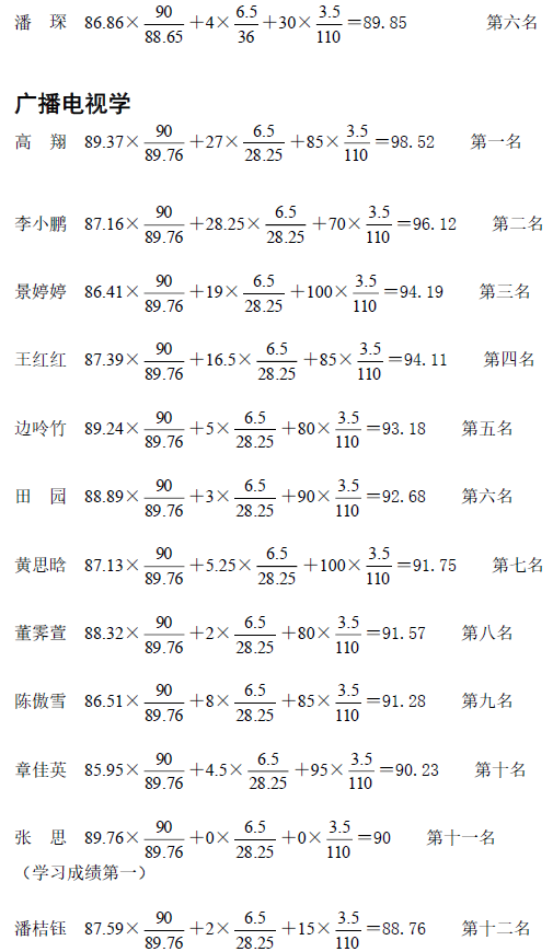 问鼎娱乐