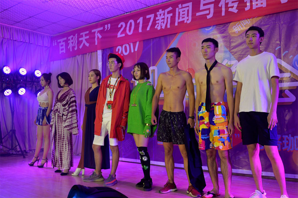 问鼎娱乐