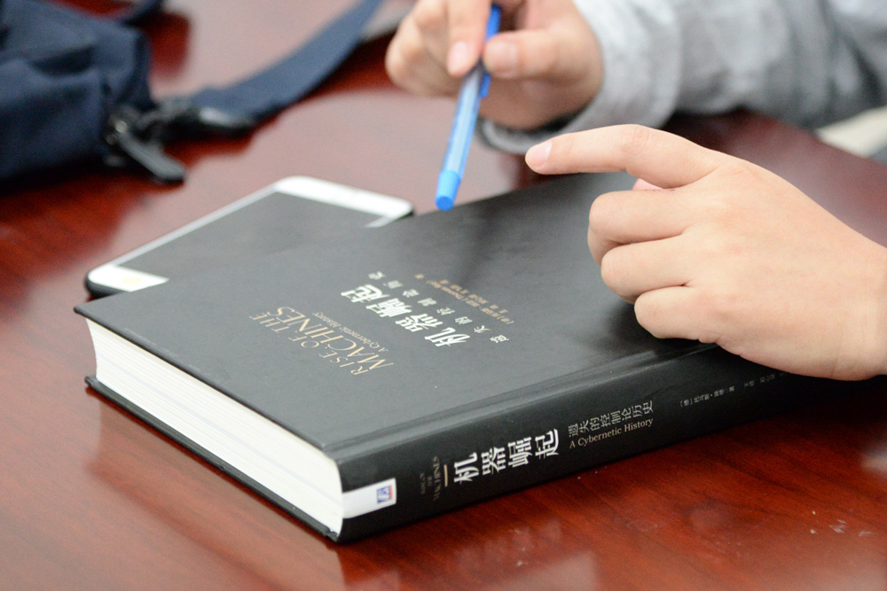 【问鼎文化】珞新读书会第九期：“思考的机器”会给人类带来进步还是毁灭