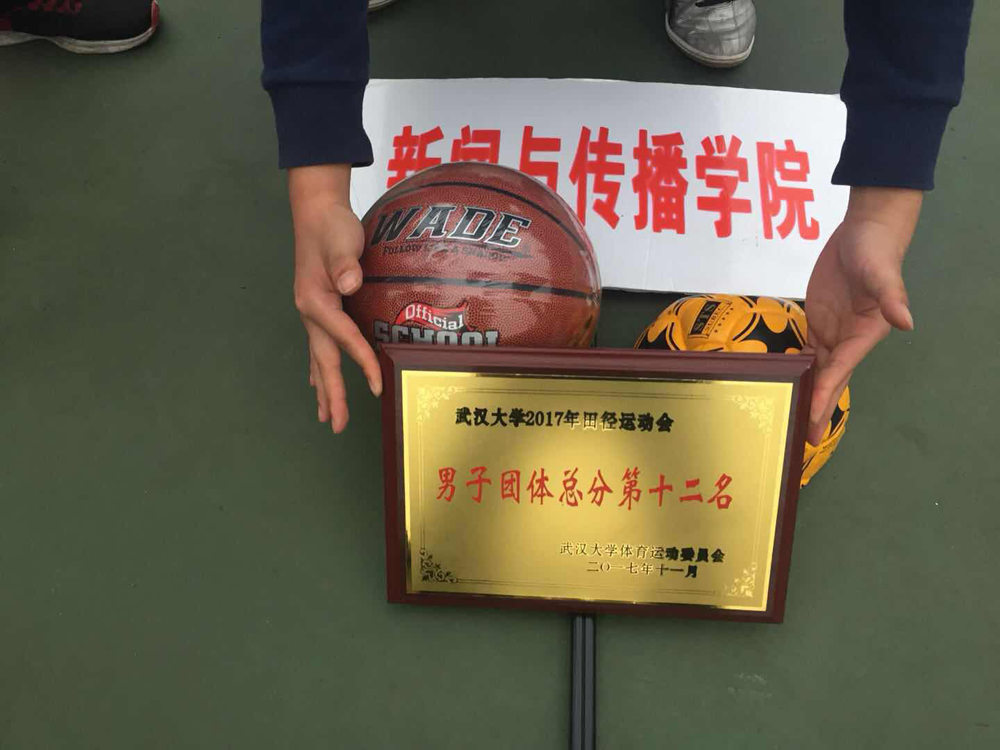 问鼎娱乐