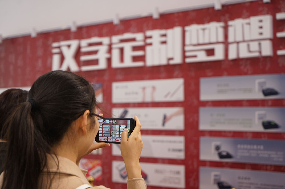 问鼎娱乐