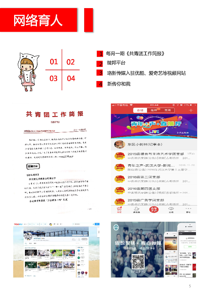 问鼎娱乐
