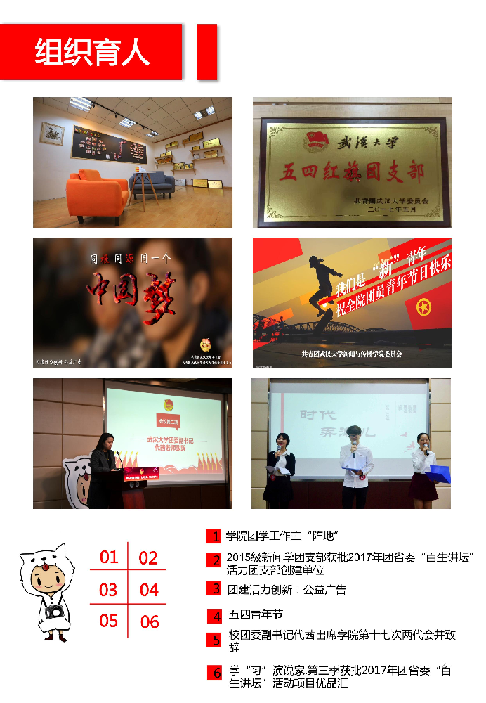 问鼎娱乐