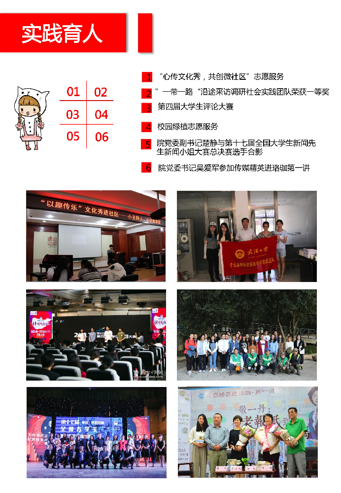 问鼎娱乐