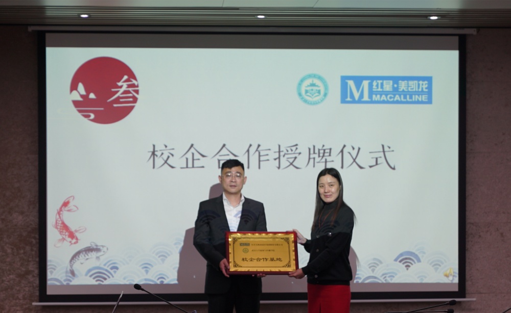 问鼎娱乐
