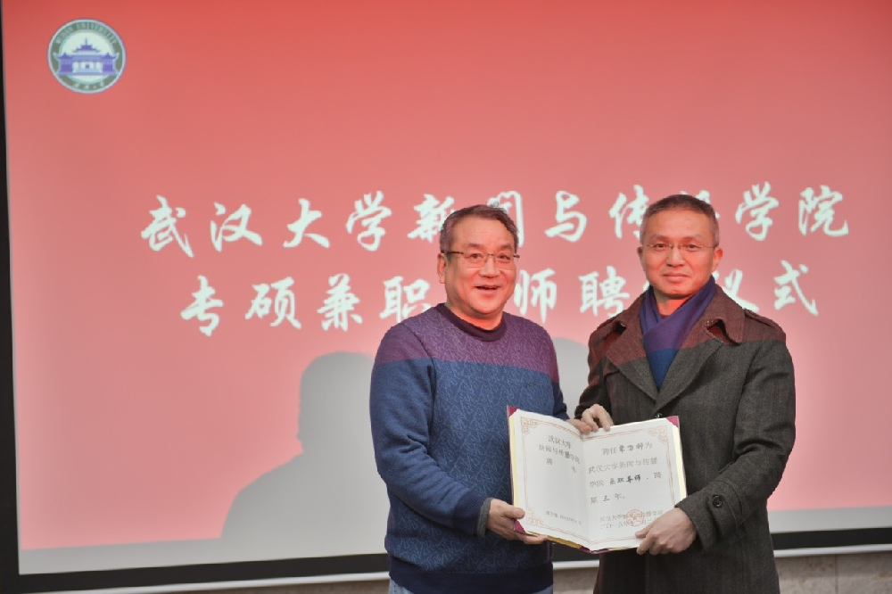 问鼎娱乐
