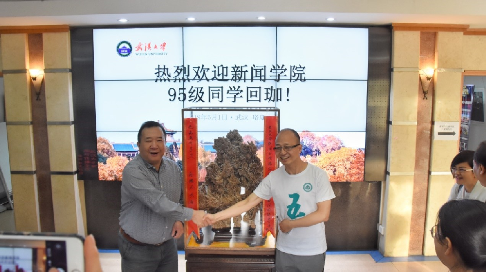问鼎娱乐