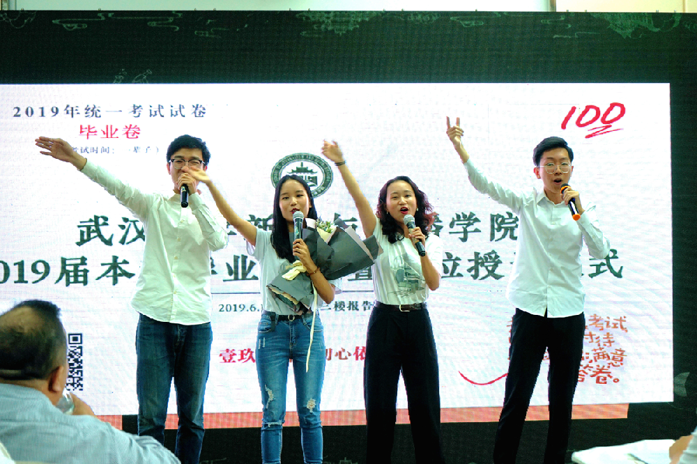 问鼎娱乐