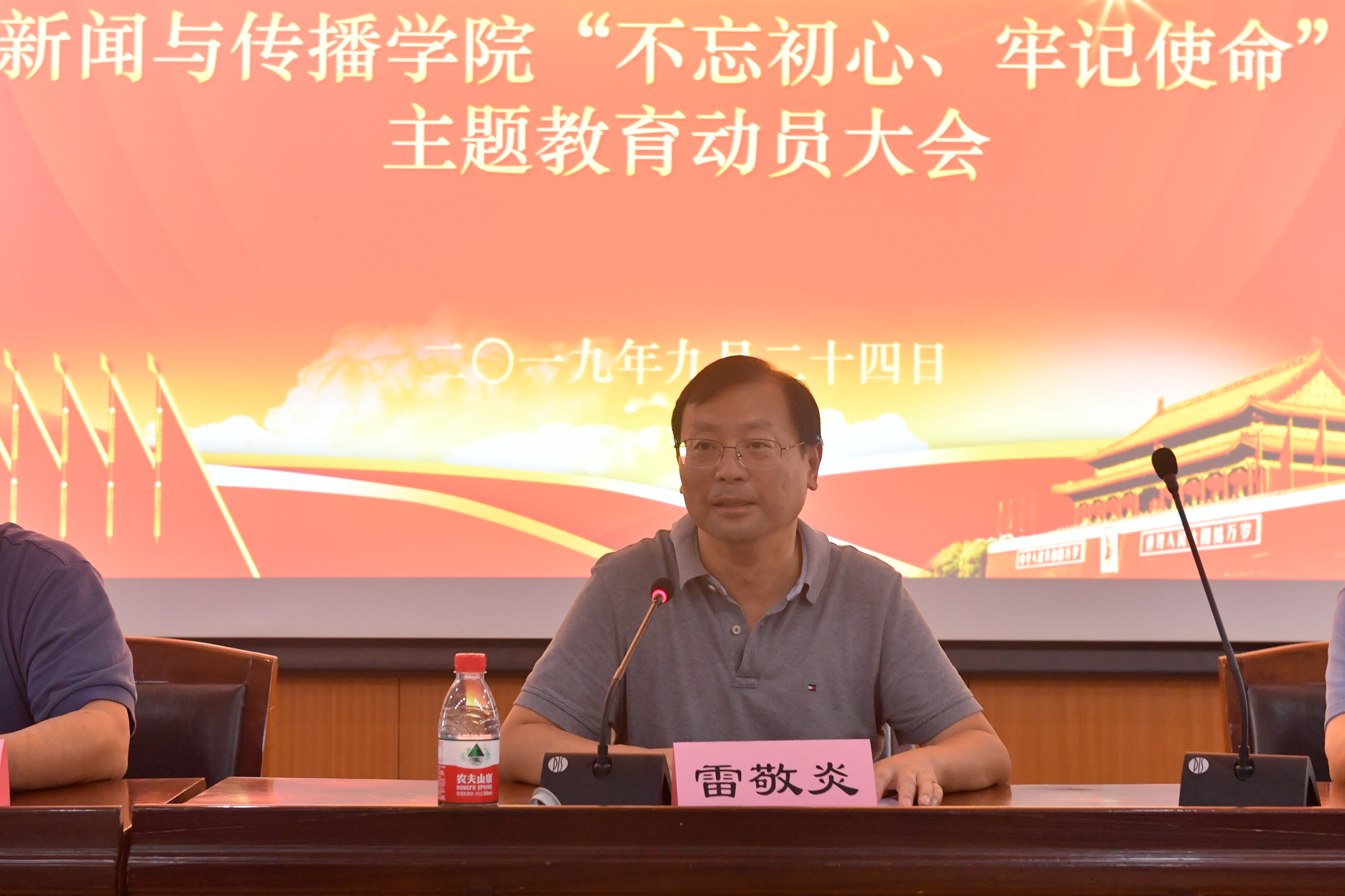 问鼎娱乐