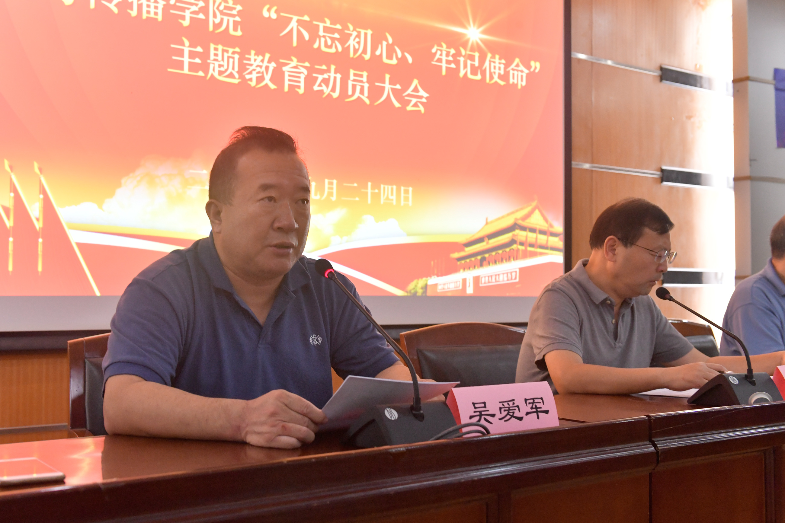 问鼎娱乐