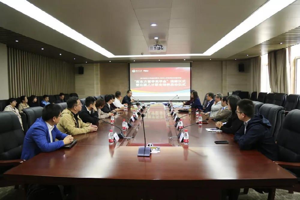 问鼎娱乐