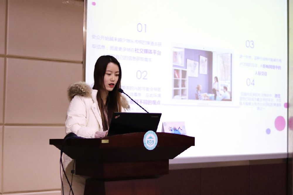 问鼎娱乐