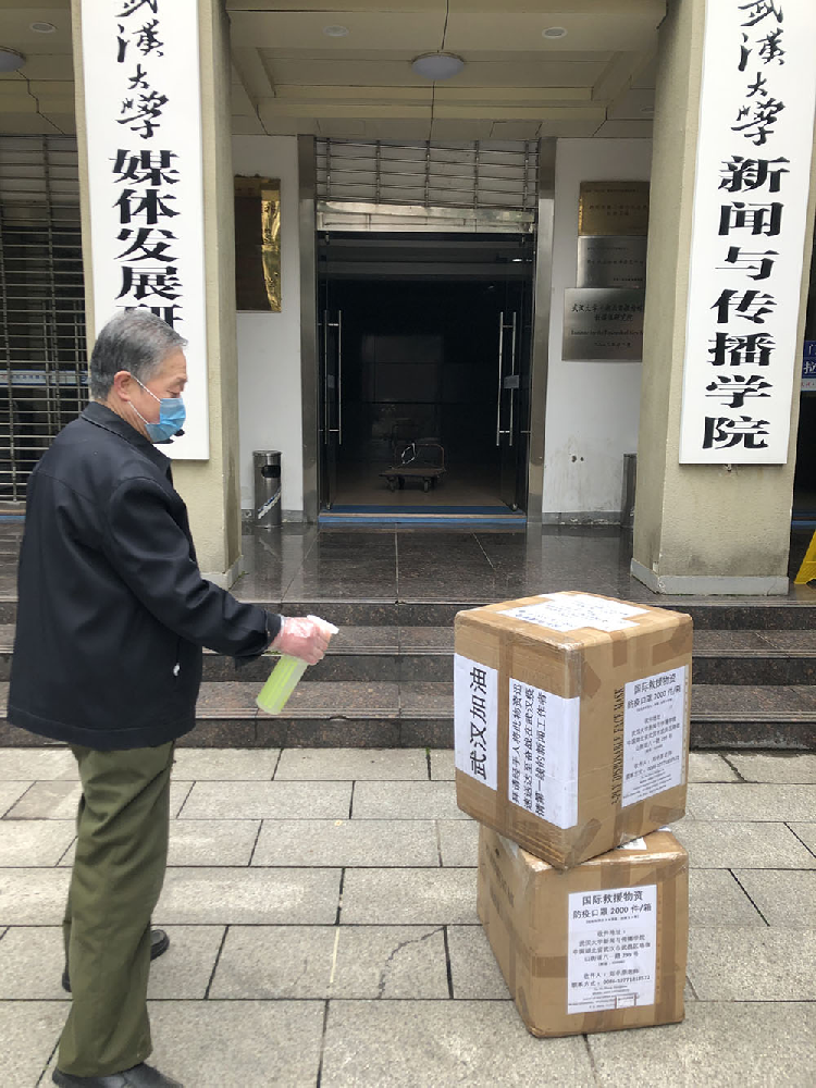 问鼎娱乐
