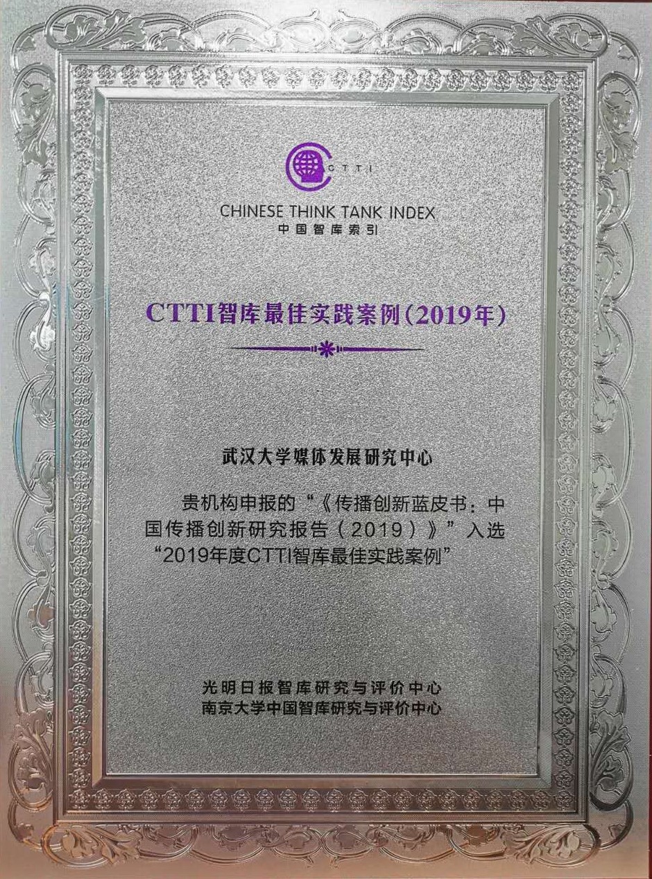 问鼎娱乐
