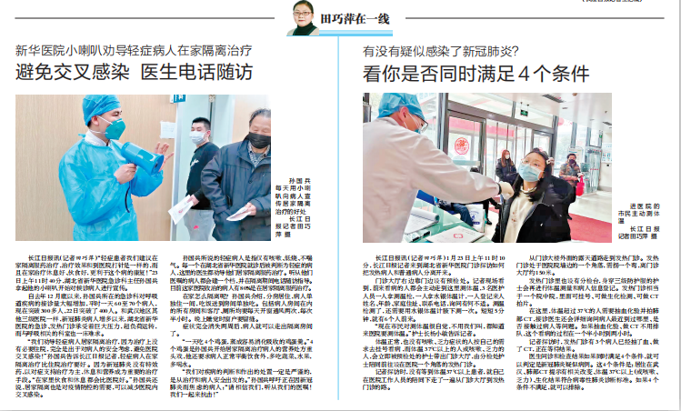 问鼎娱乐
