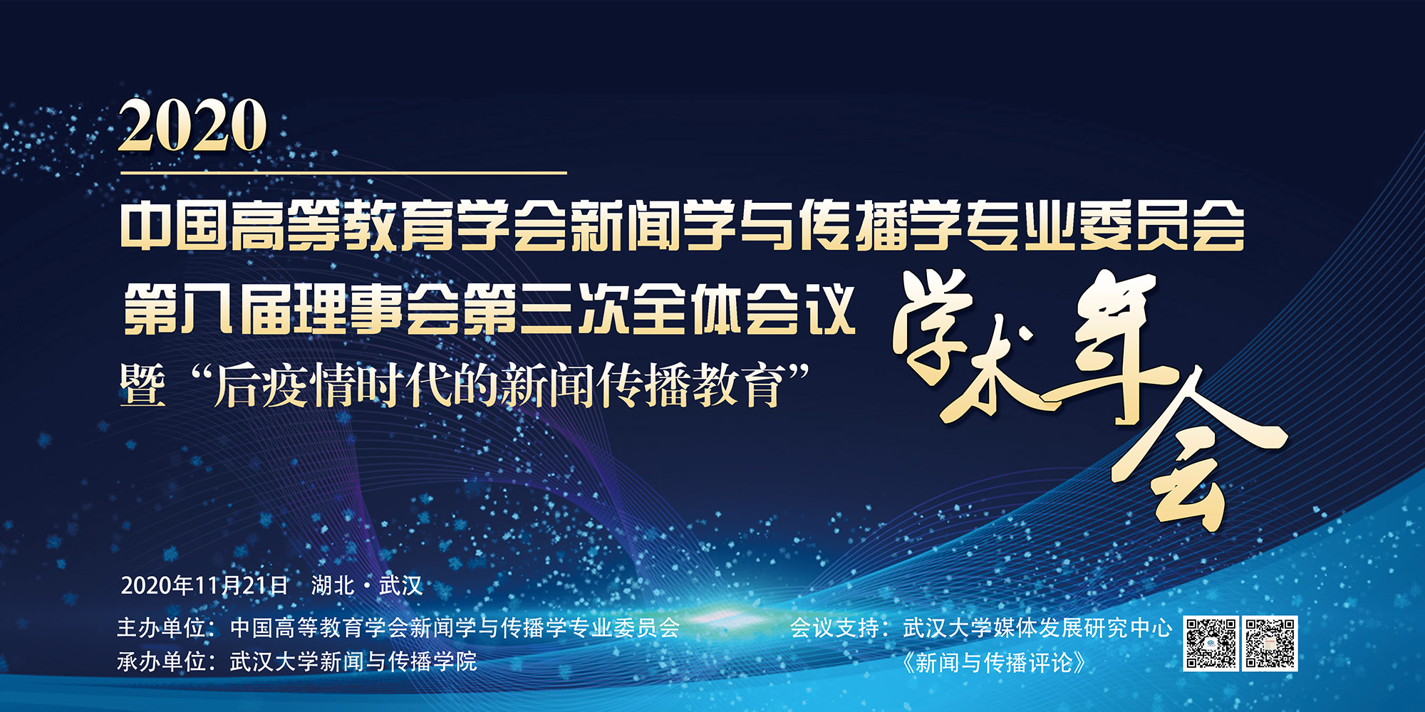 问鼎娱乐