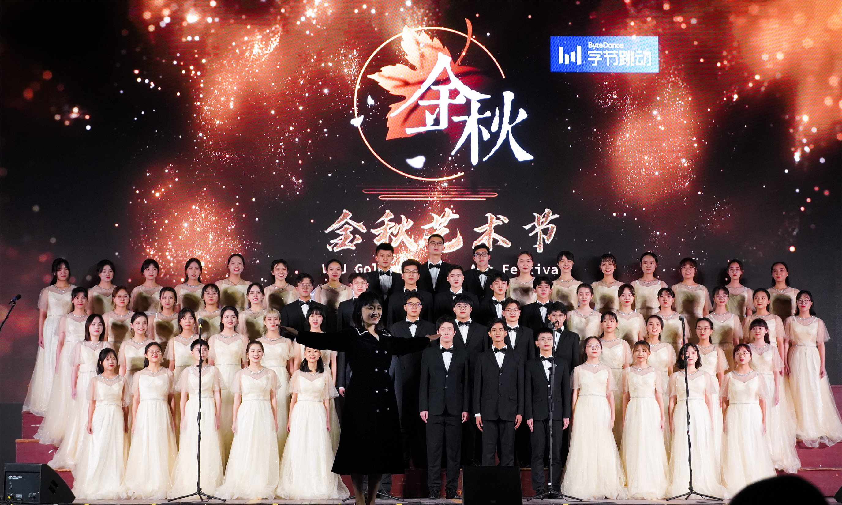 问鼎娱乐获评武汉大学第三十二届金秋艺术节优秀组织单位