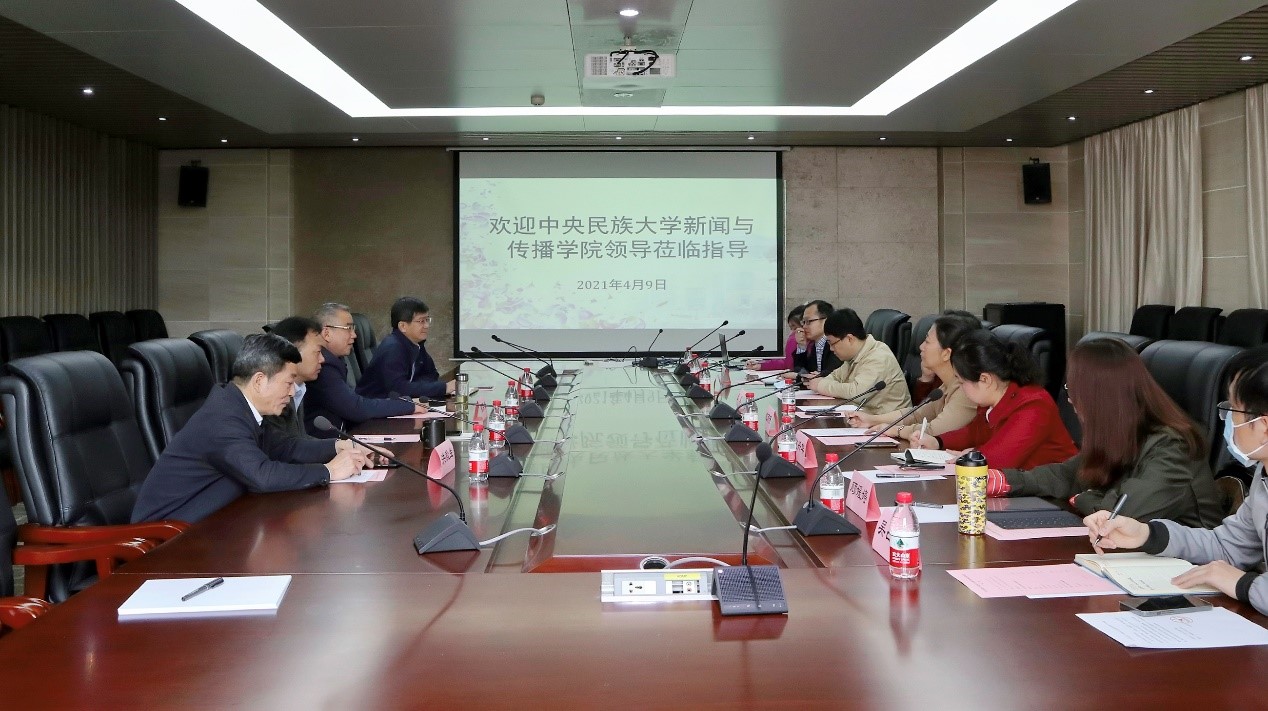 中央民族大学问鼎娱乐一行来问鼎娱乐调研