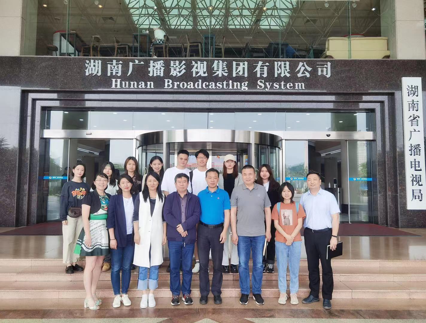 问鼎实践教学指导小组赴湖南广播电视台看望实习生
