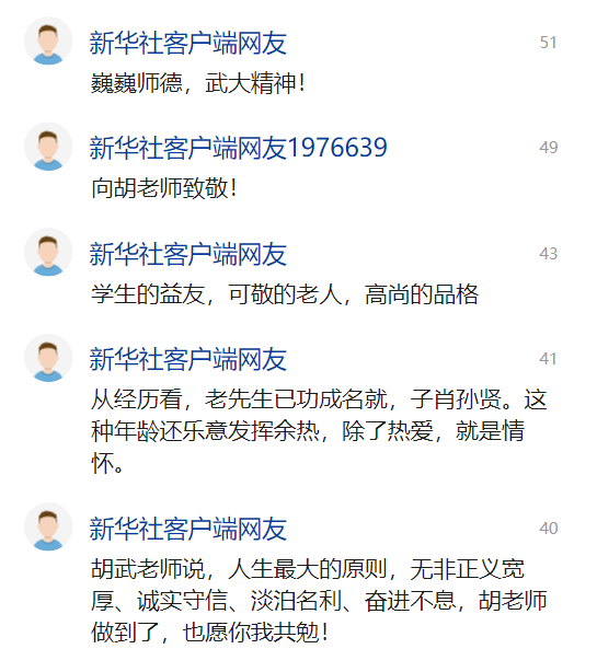 问鼎娱乐