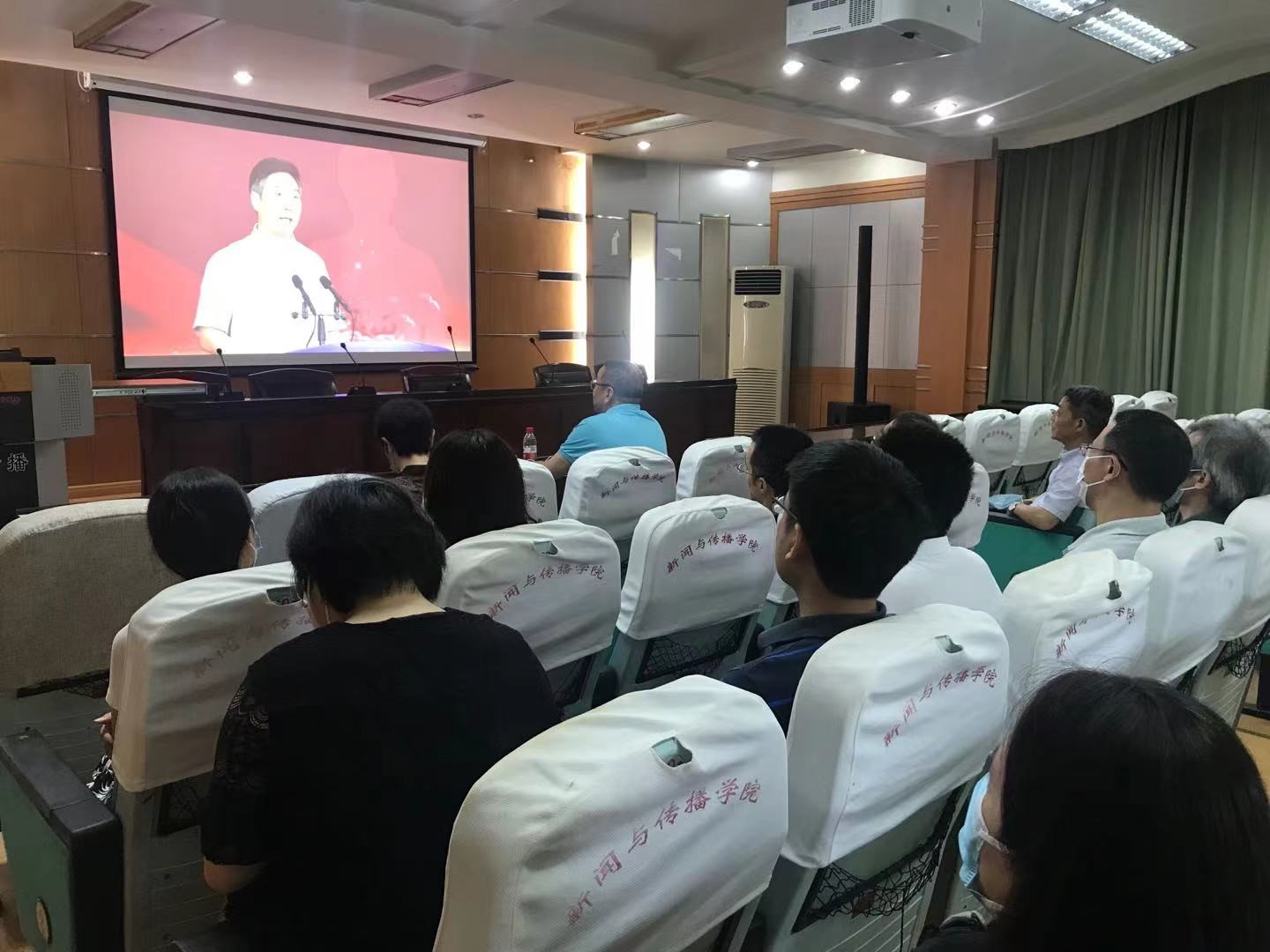 问鼎娱乐组织教职工代表在线观看学校教师节庆祝大会