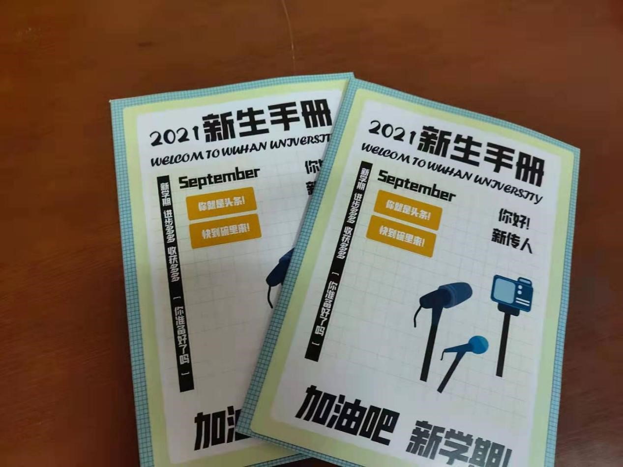 问鼎娱乐
