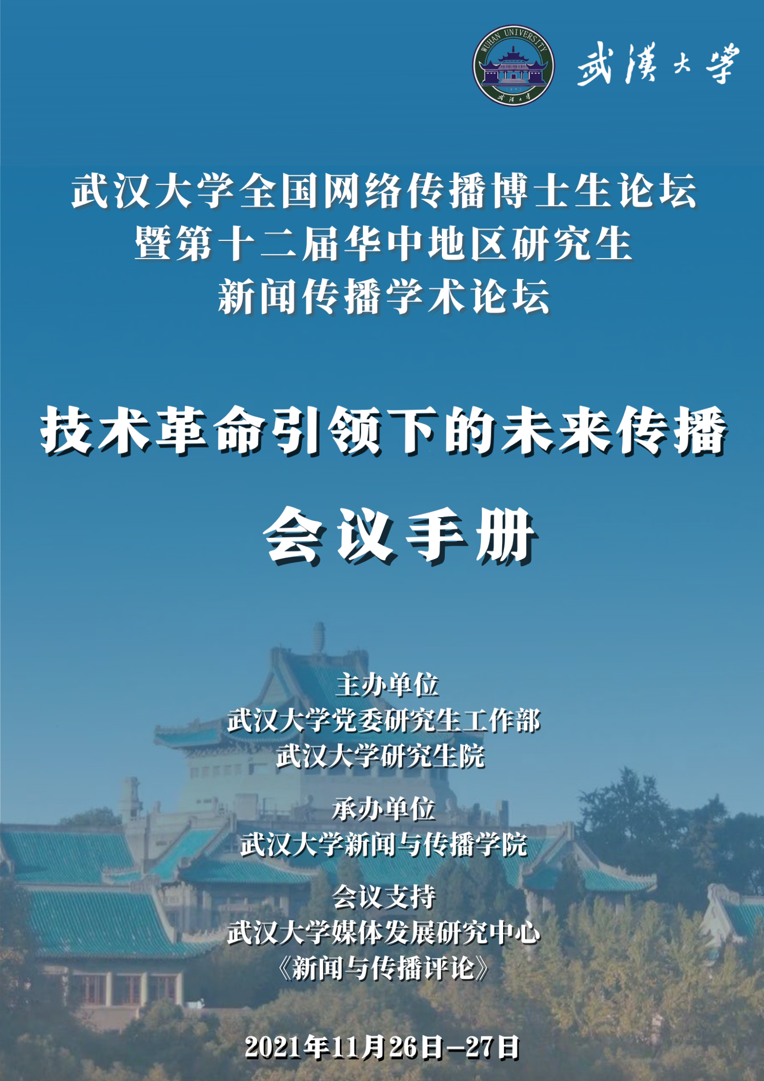 问鼎娱乐