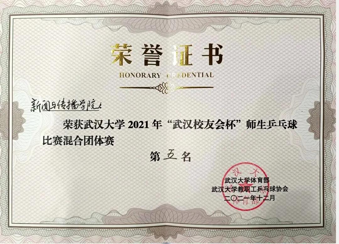 问鼎娱乐