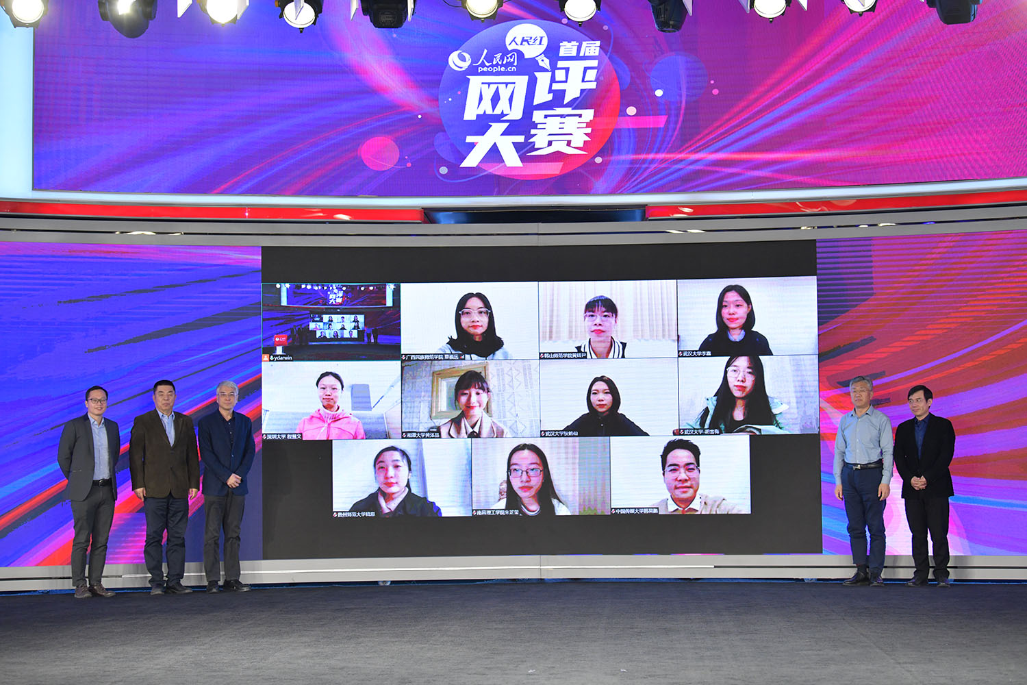 问鼎娱乐学子在首届“人民红”网络评论大赛中获得佳绩