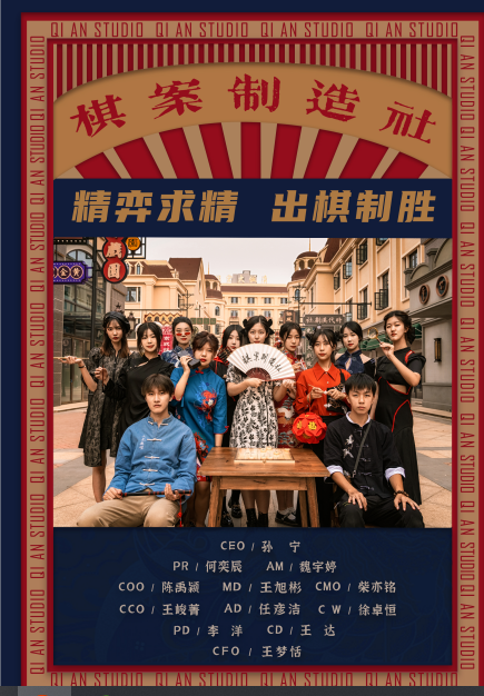 问鼎娱乐