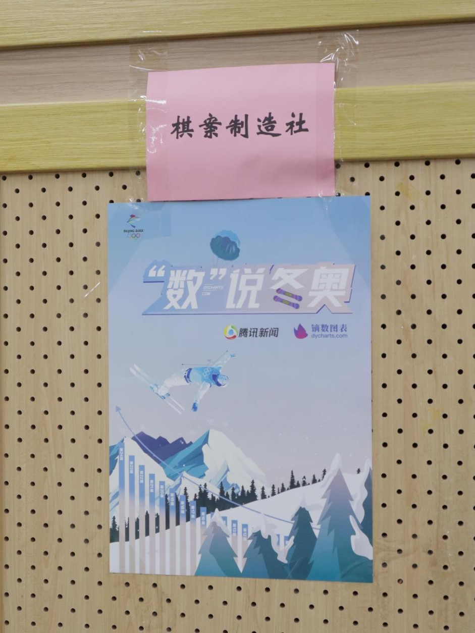 问鼎娱乐