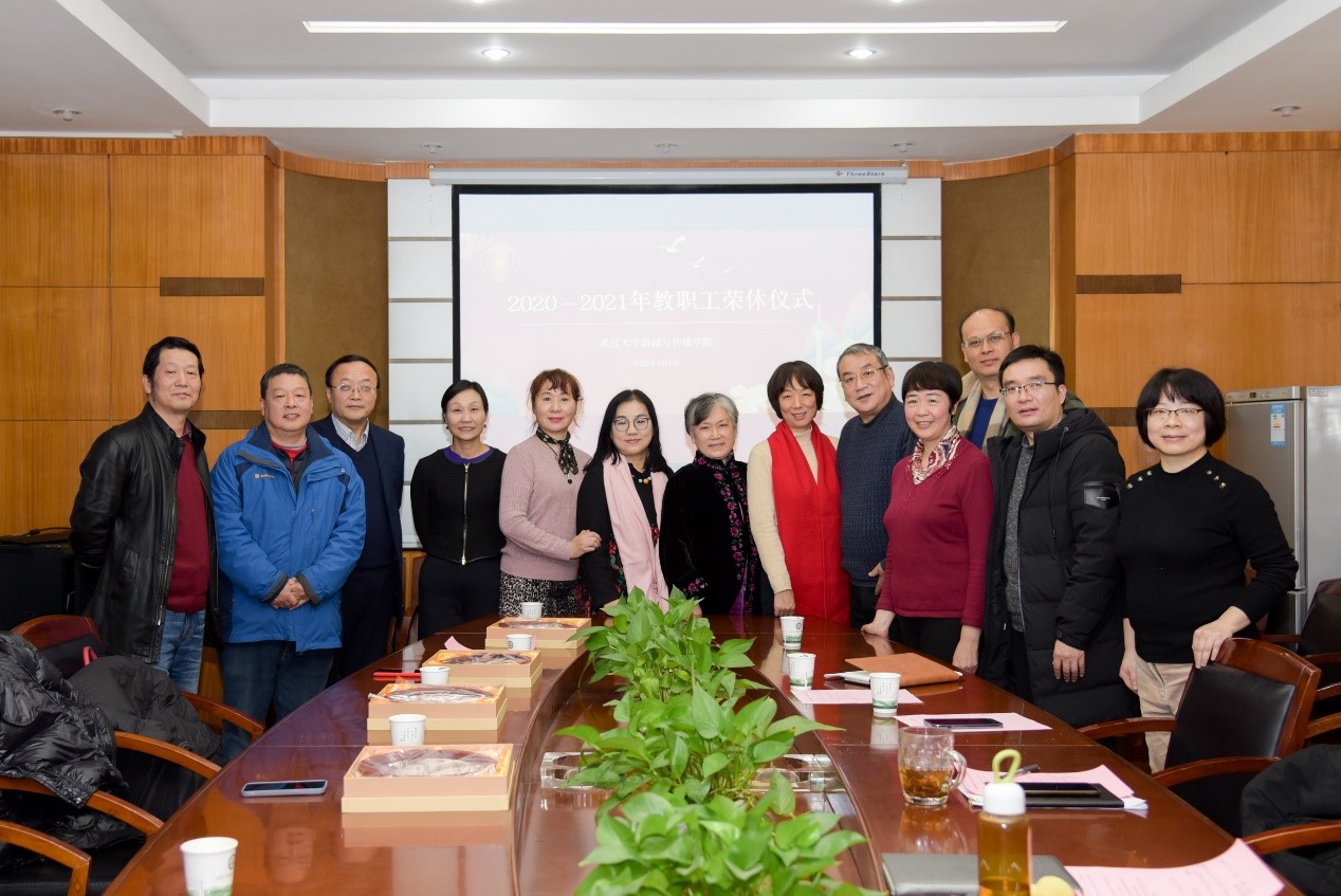 问鼎举行2020－2021年教职工荣休仪式