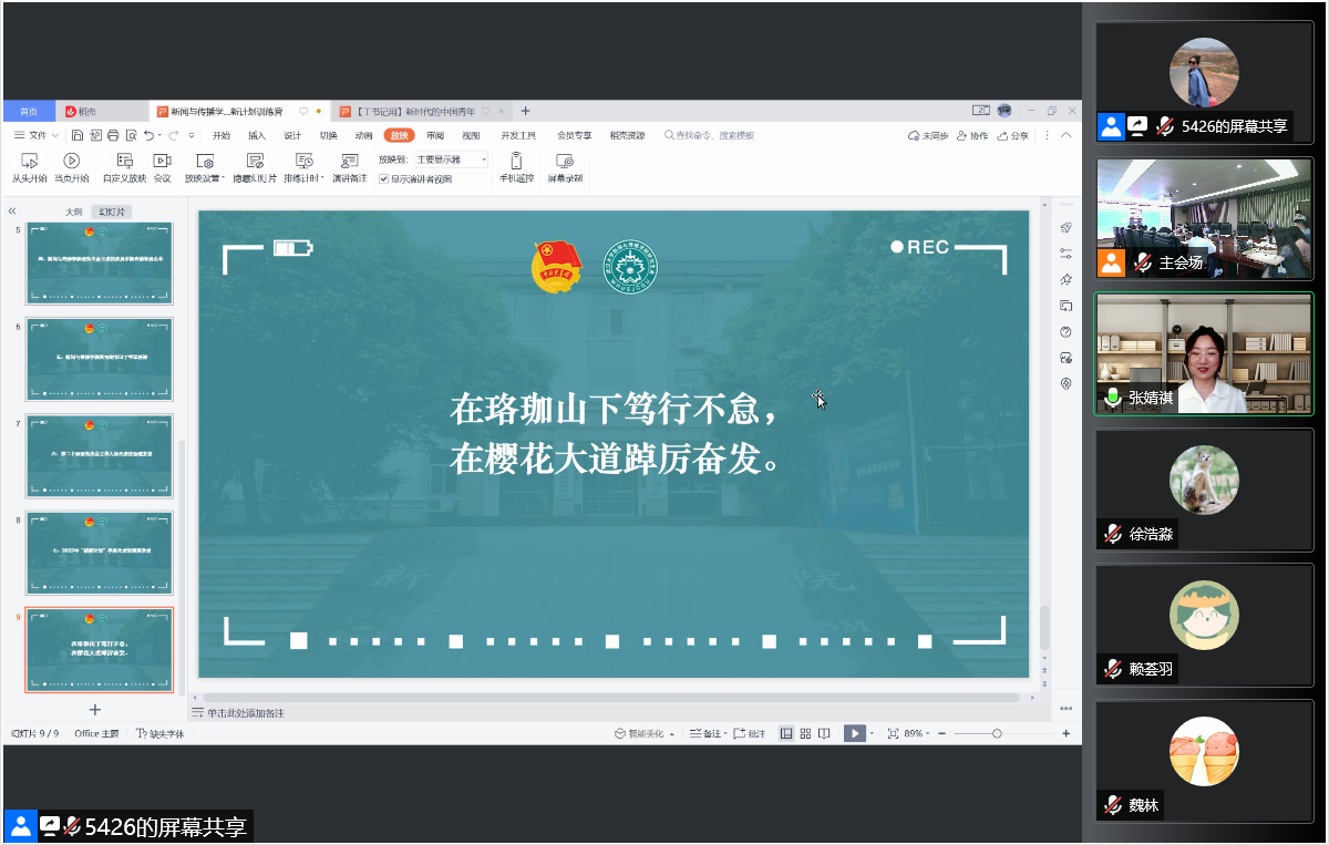 问鼎娱乐