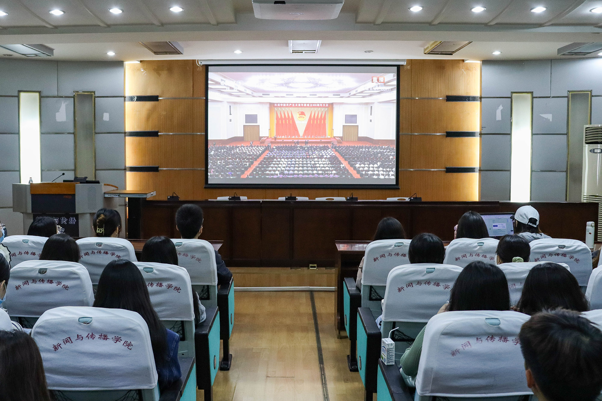百年征程 奋进有我 | 问鼎青年师生集中收看庆祝中国共产主义青年团成立100周年大会